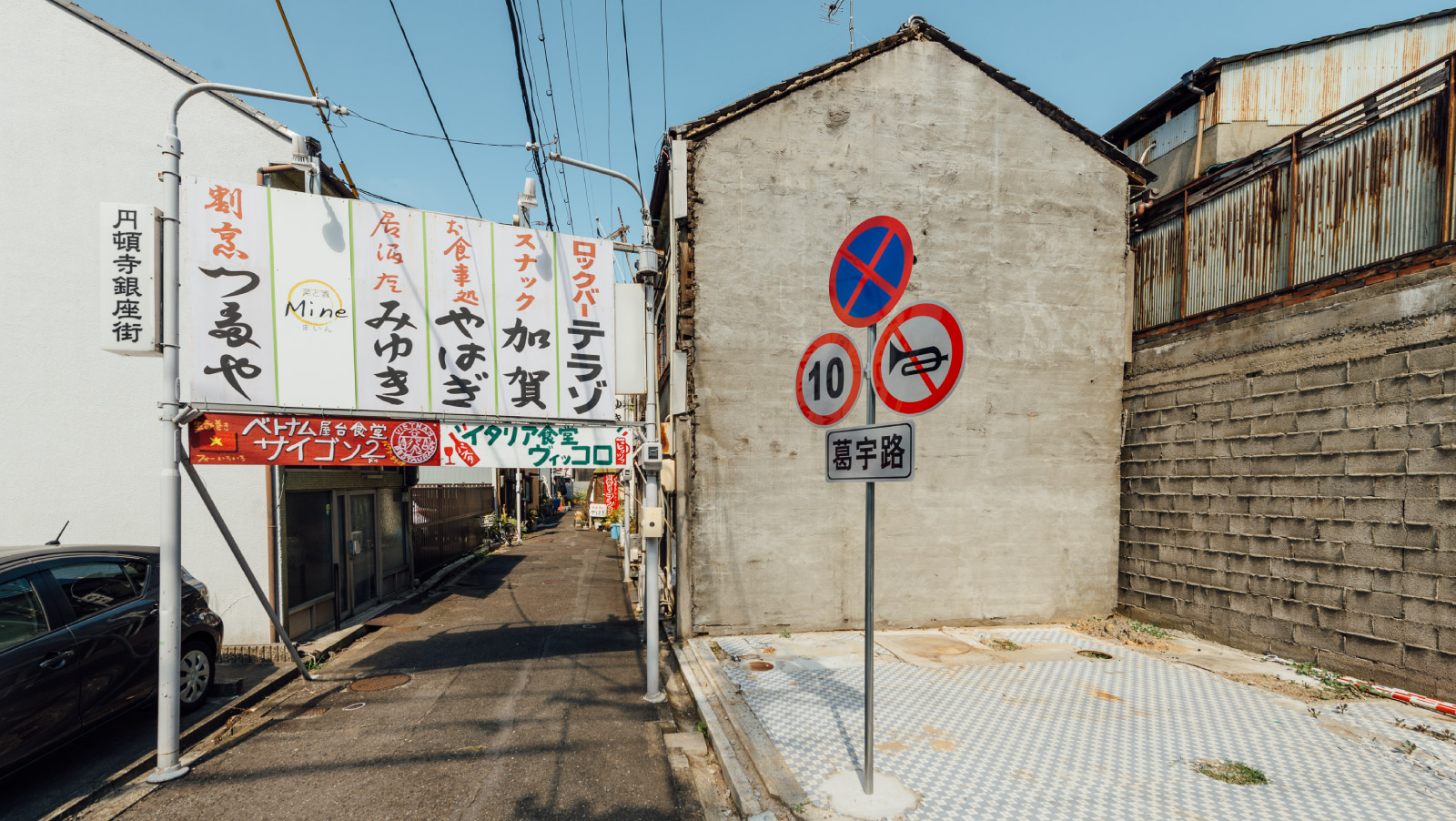 图 4 / Fig. 4. 葛宇路,GE YU LU, 2017。2019 爱知三年展展览现场。Installation view, Aichi Triennale 2019. Photo: Takeshi Hirabayashi. Source: Aichi Triennale.