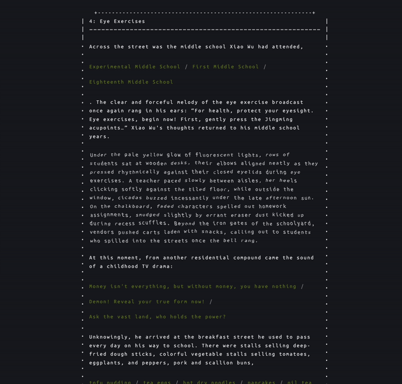interface