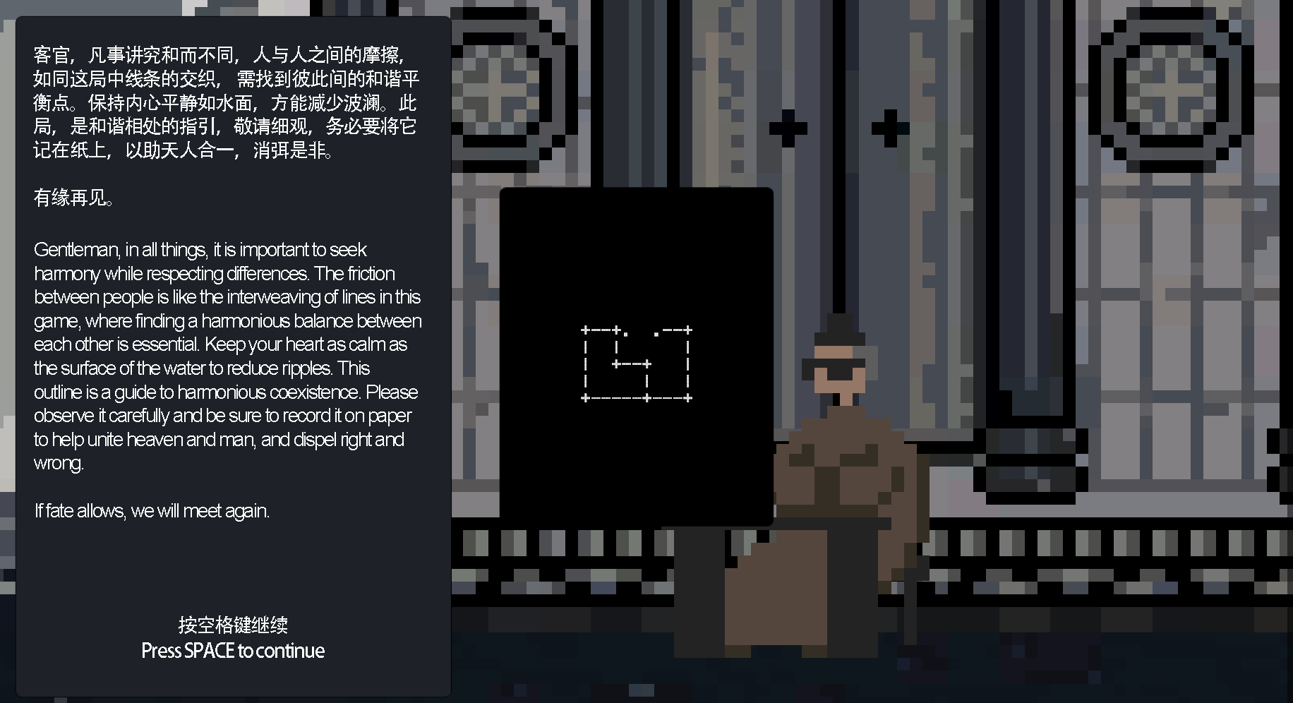 算命先生 (Mister Destiny-Reader) Presenting the Unique 局 (Outline) for His Querent.